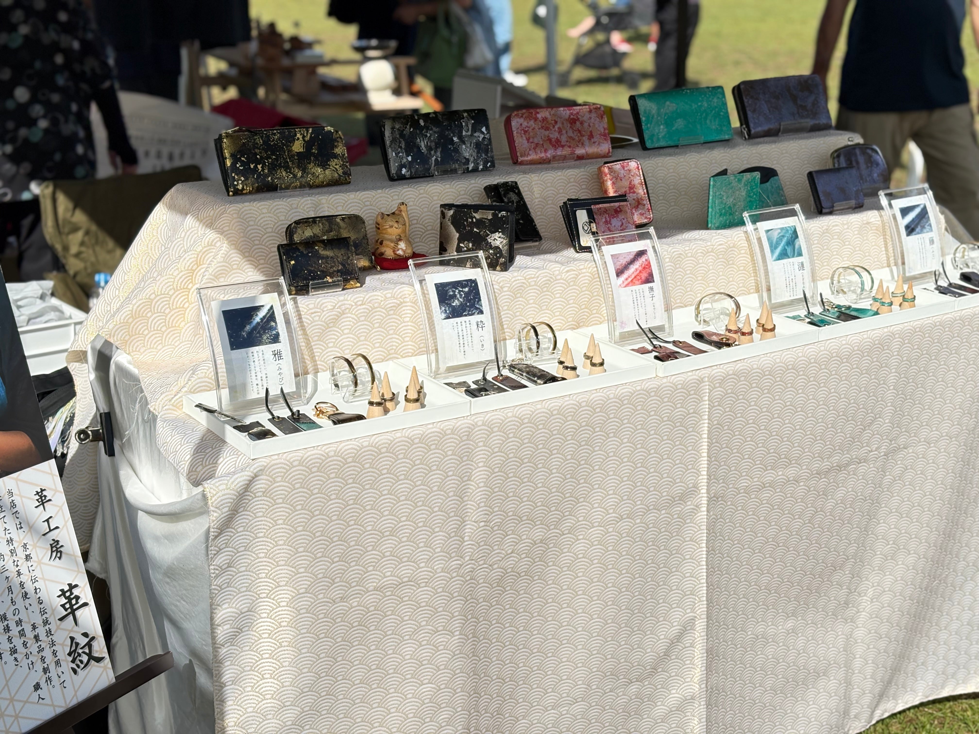 松坂屋・着物フリーマーケット・浜名湖アートクラフトフェアへの感謝