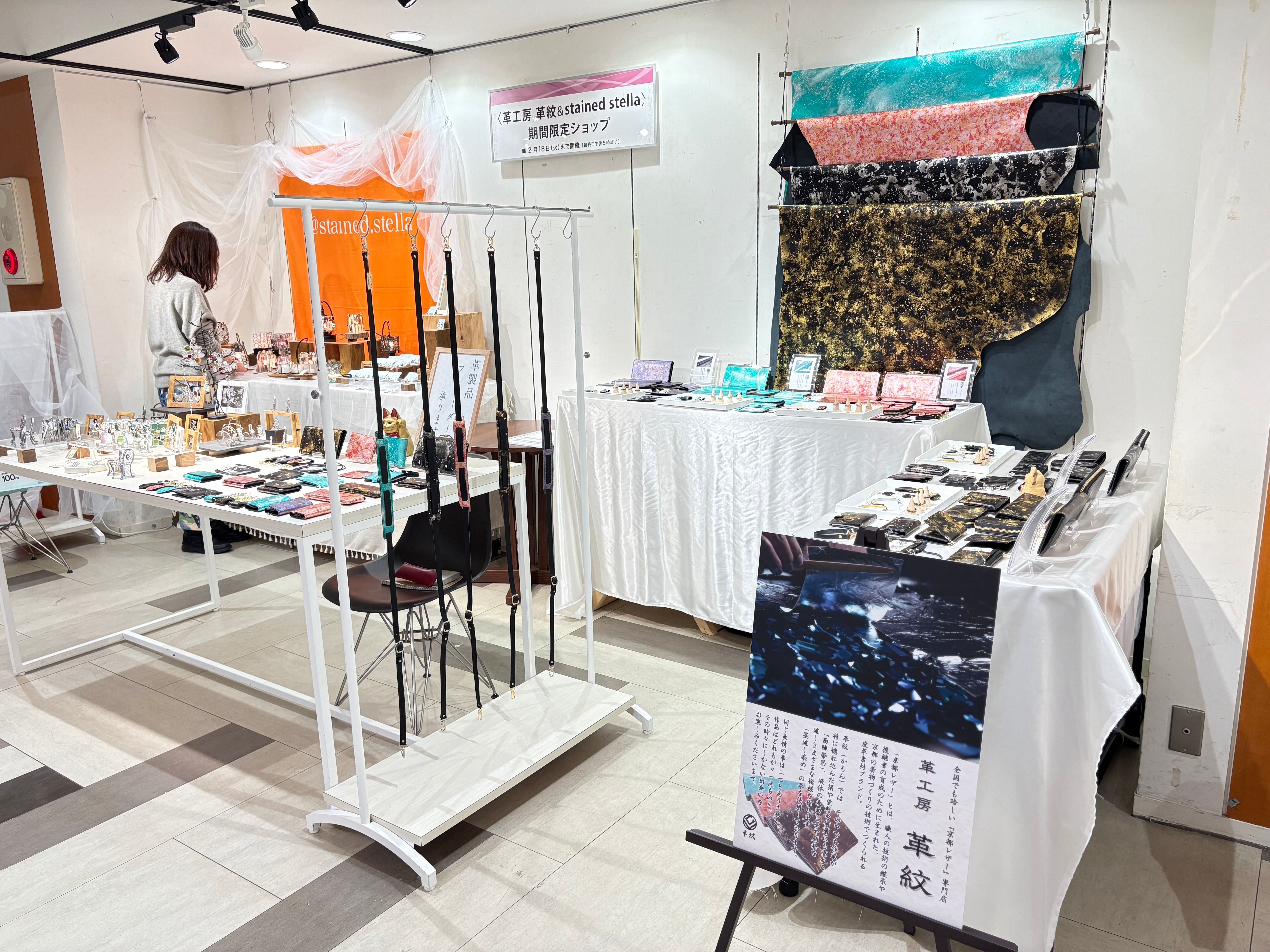 名古屋栄三越にてPOP UP開催中です!