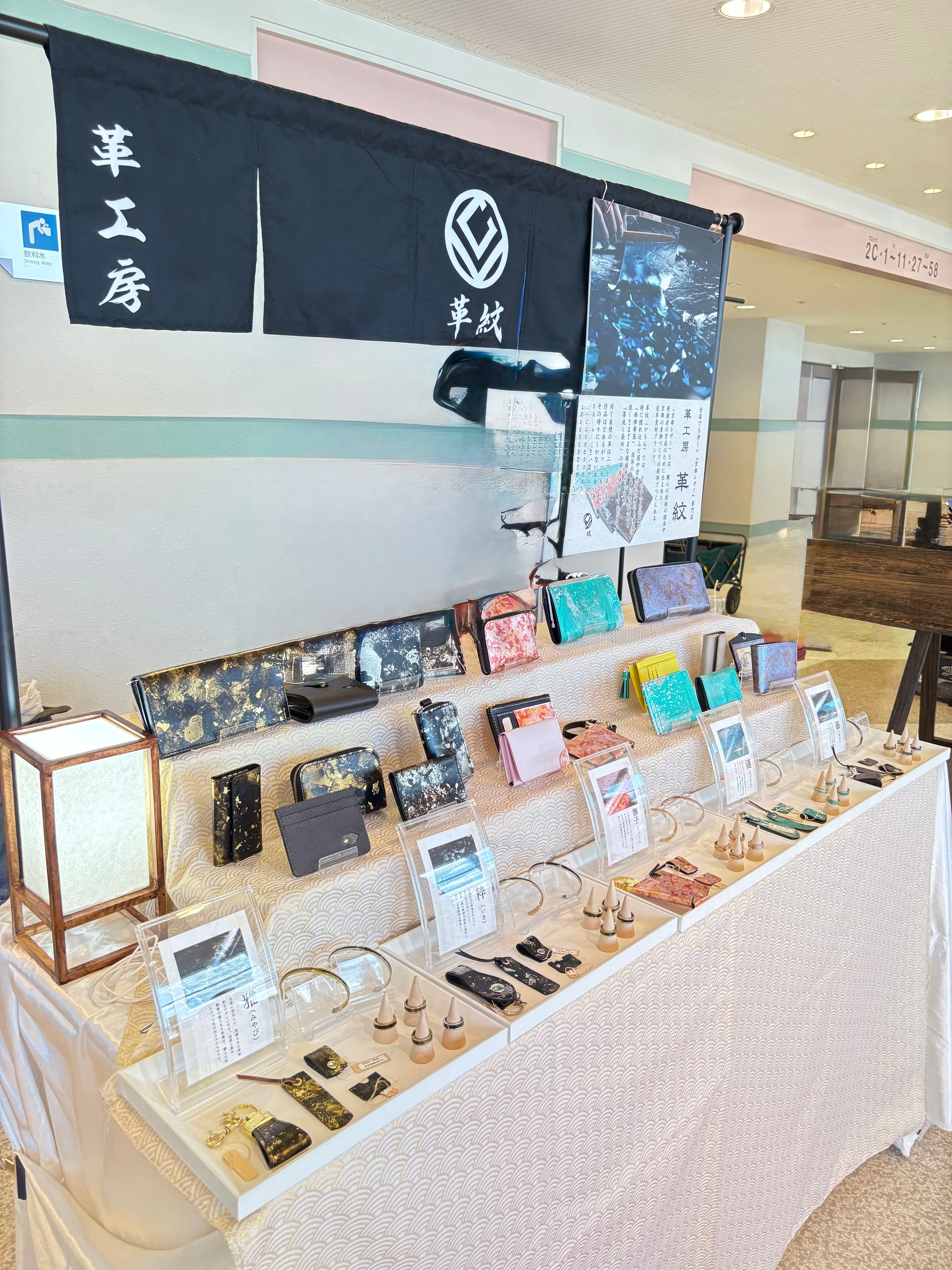 【出展レポート】革紋の6.7月は出会に満ちた2ヶ月