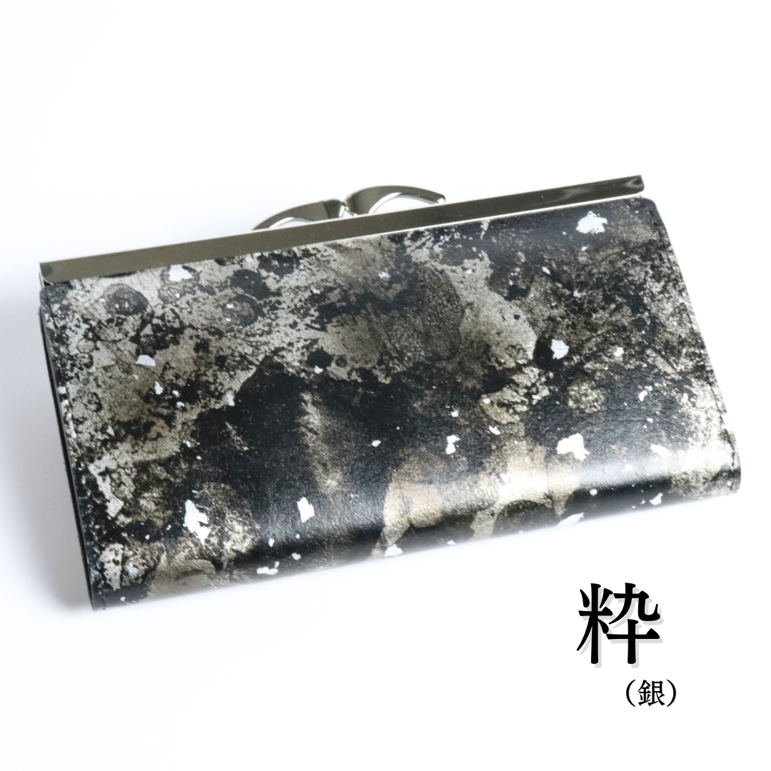 がま口 長財布
