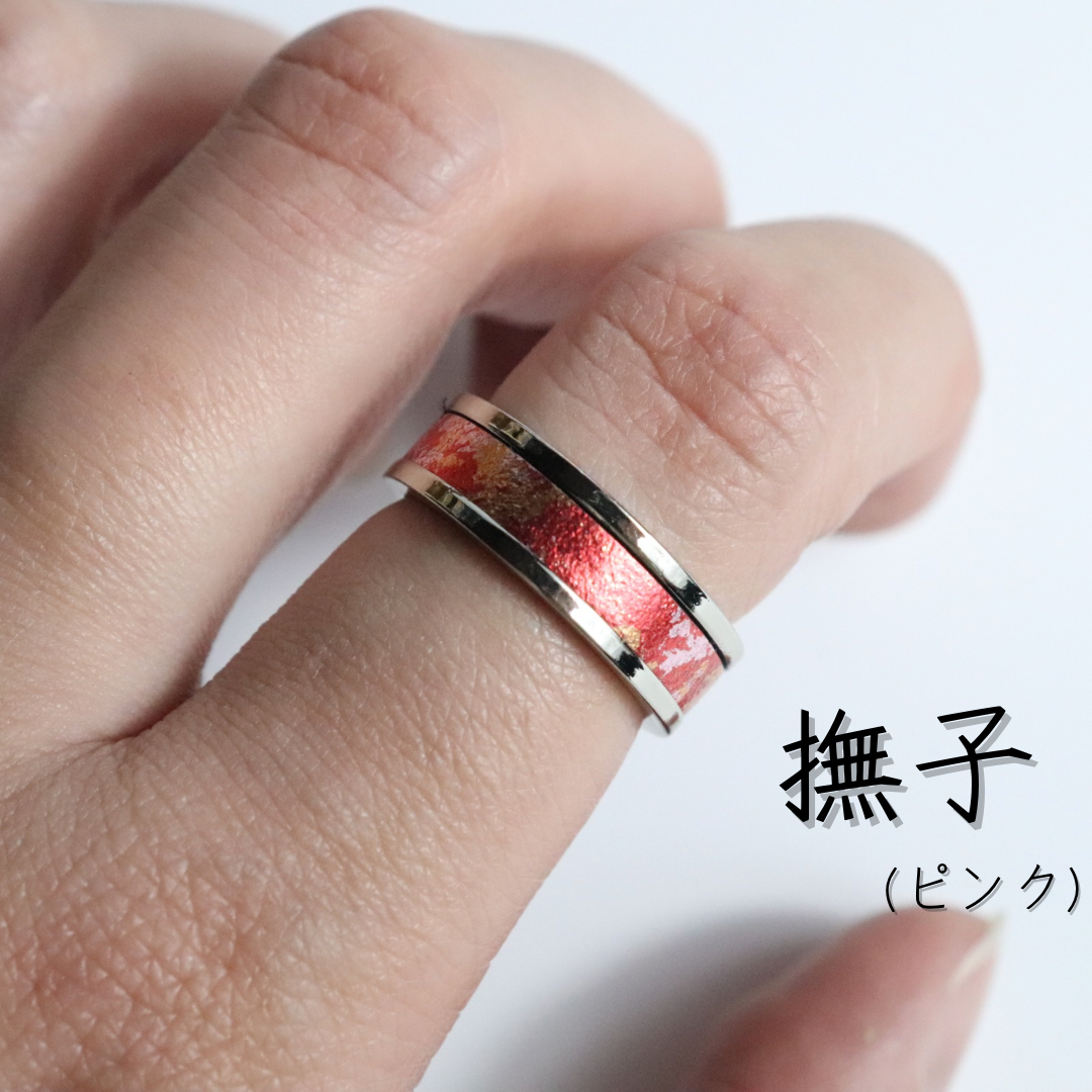 革紋(かもん) 京都レザー シルバーリング (ニッケル加工) 11号〜21号 調整可能 ギフト