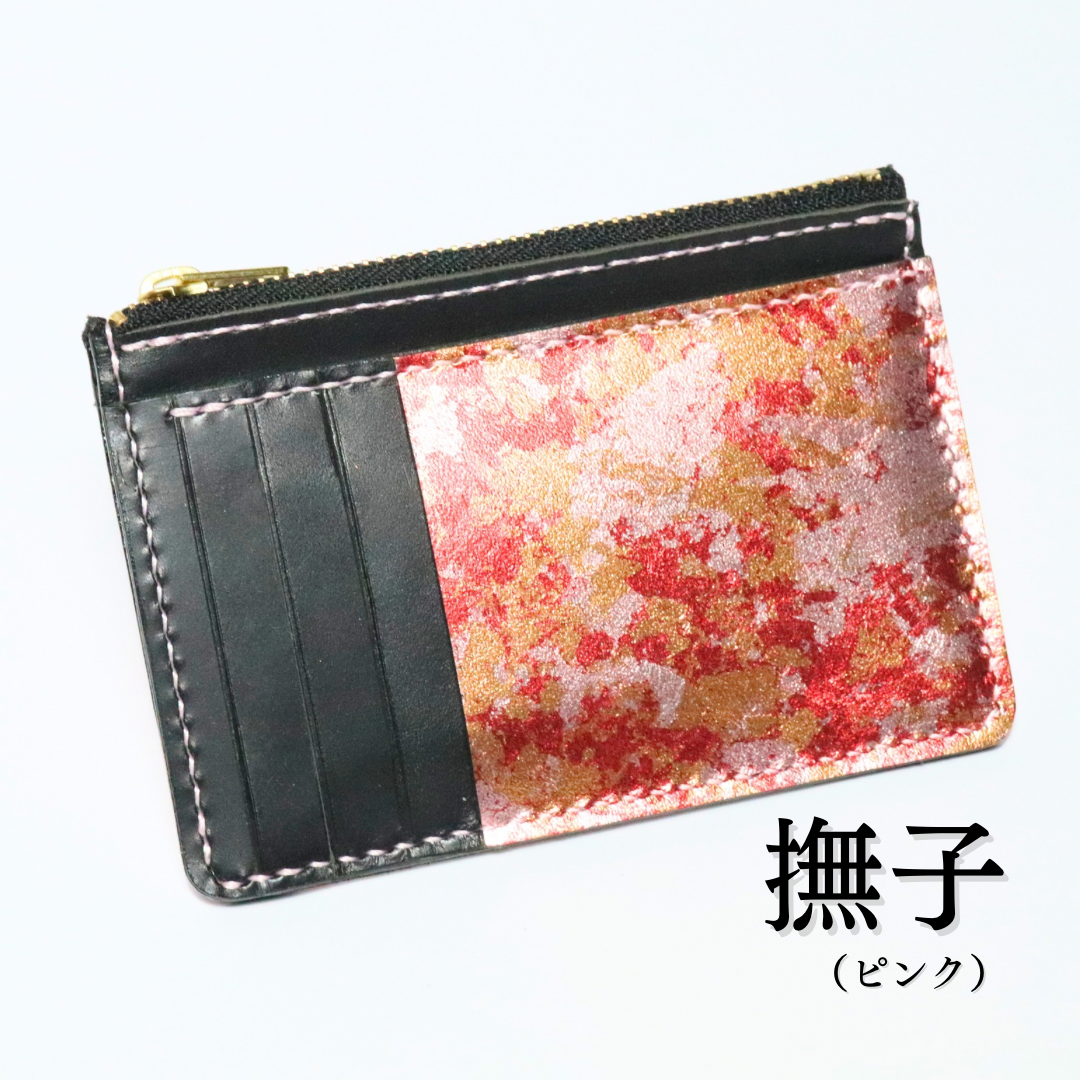 フラグメントケース