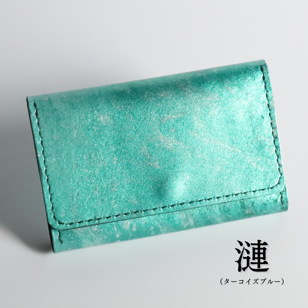 革紋(かもん)京都レザー 名刺入れ ビジネス