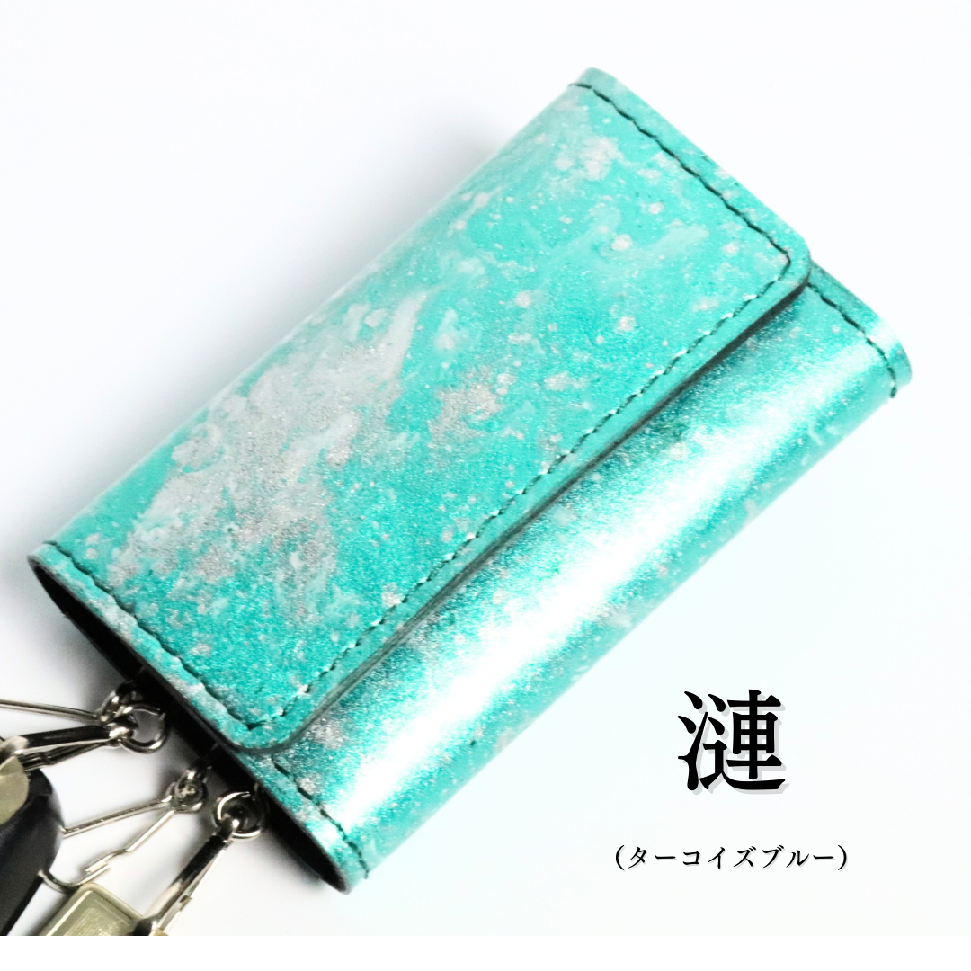 革紋(かもん) 京都レザー スタンダードキーケース