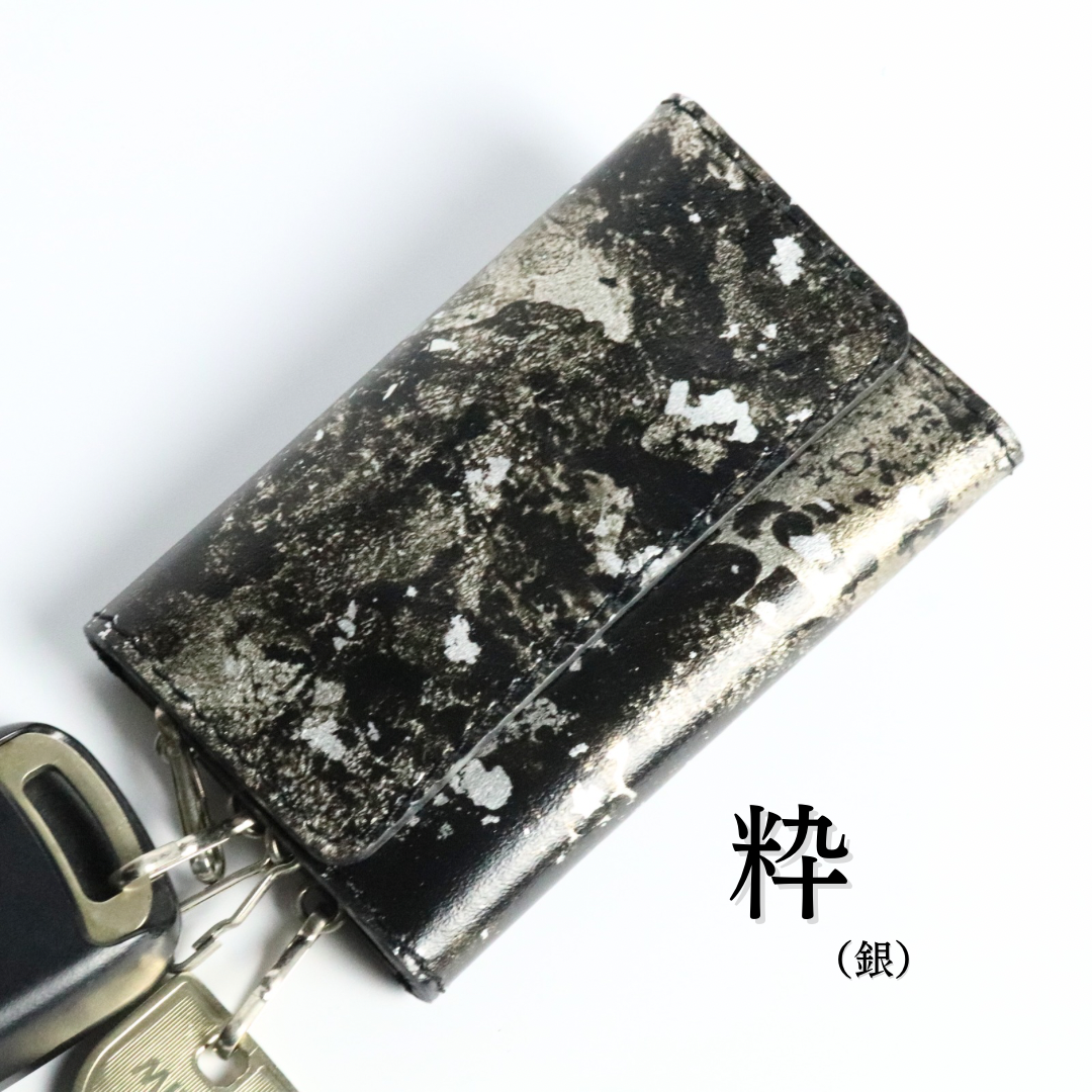 革紋(かもん) 京都レザー スタンダードキーケース