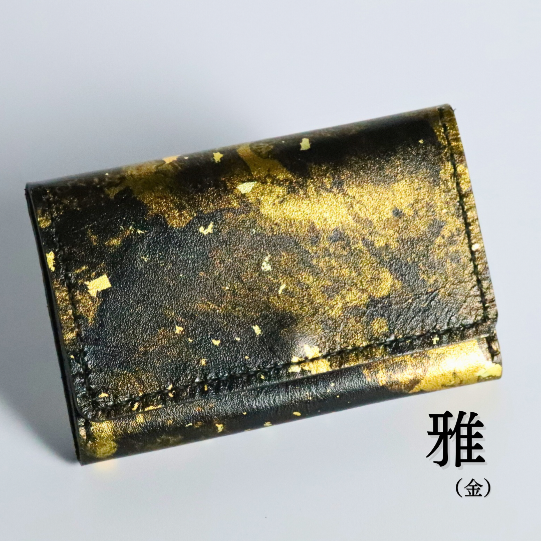 革紋(かもん)京都レザー 名刺入れ ビジネス