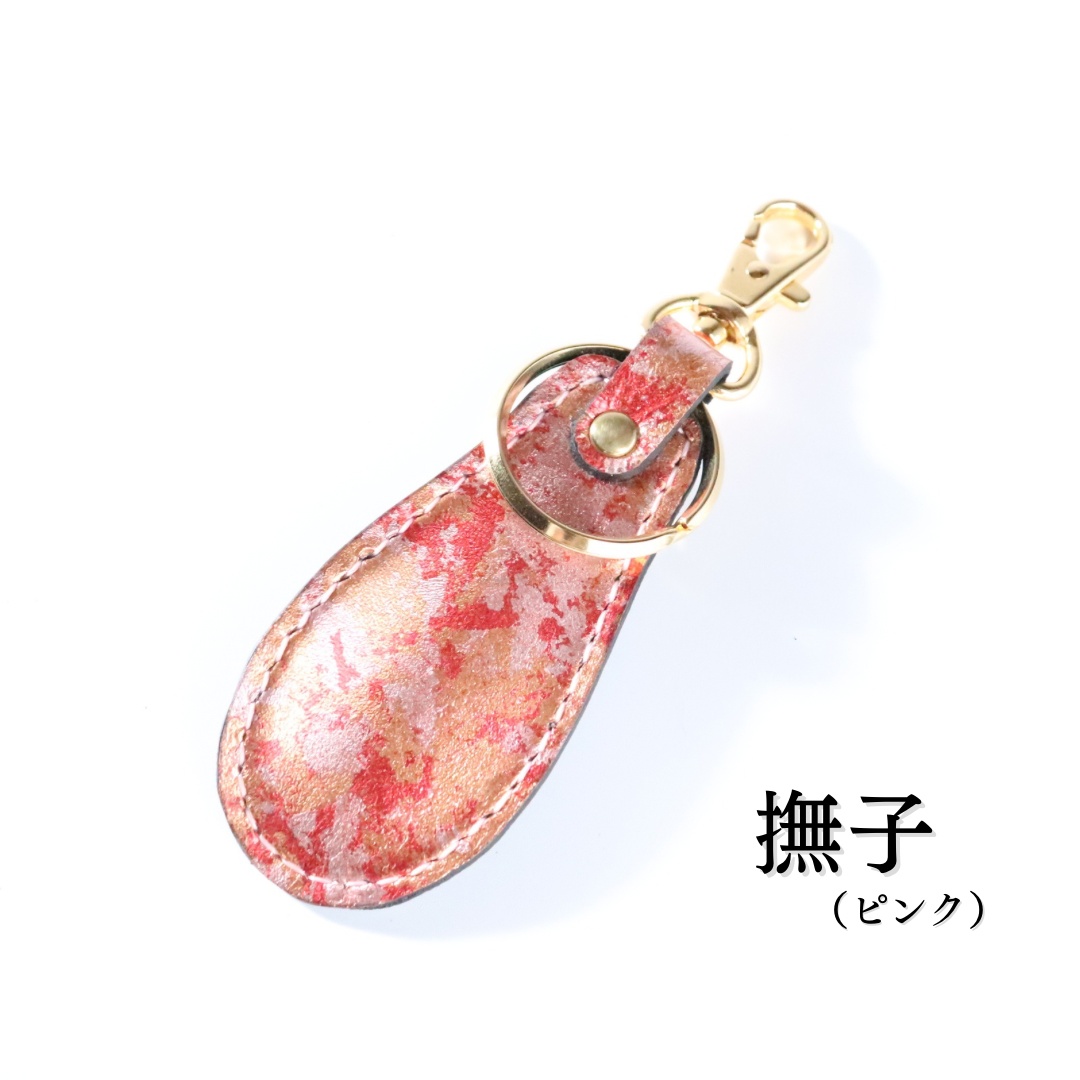 靴べらキーホルダー