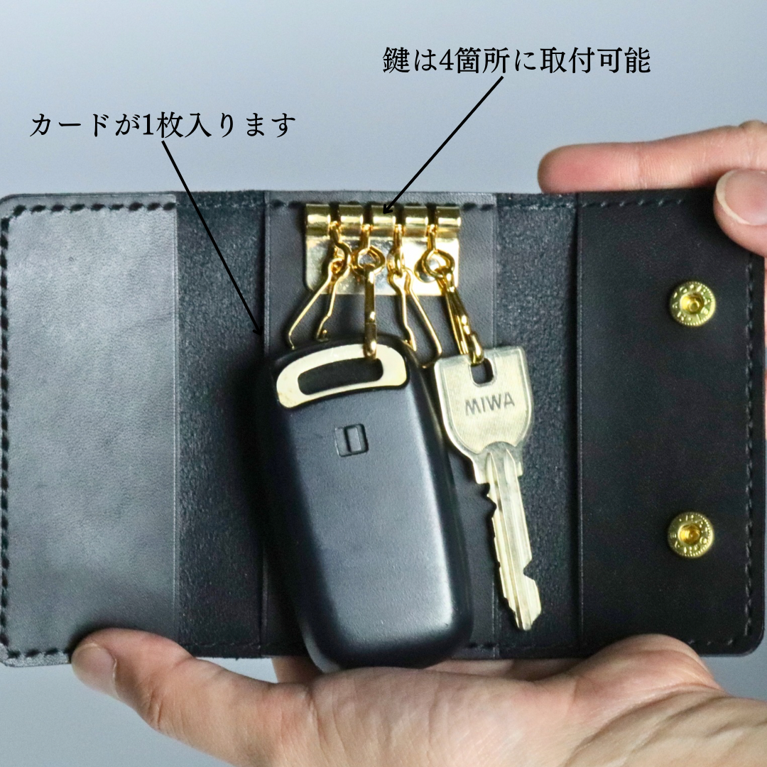 革紋(かもん) 京都レザー スタンダードキーケース