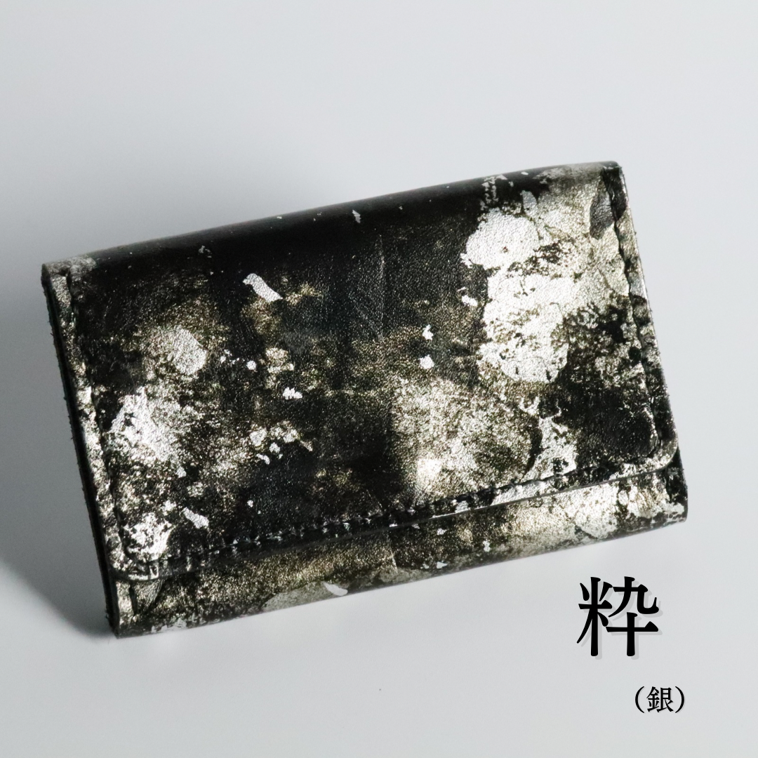 革紋(かもん)京都レザー 名刺入れ ビジネス