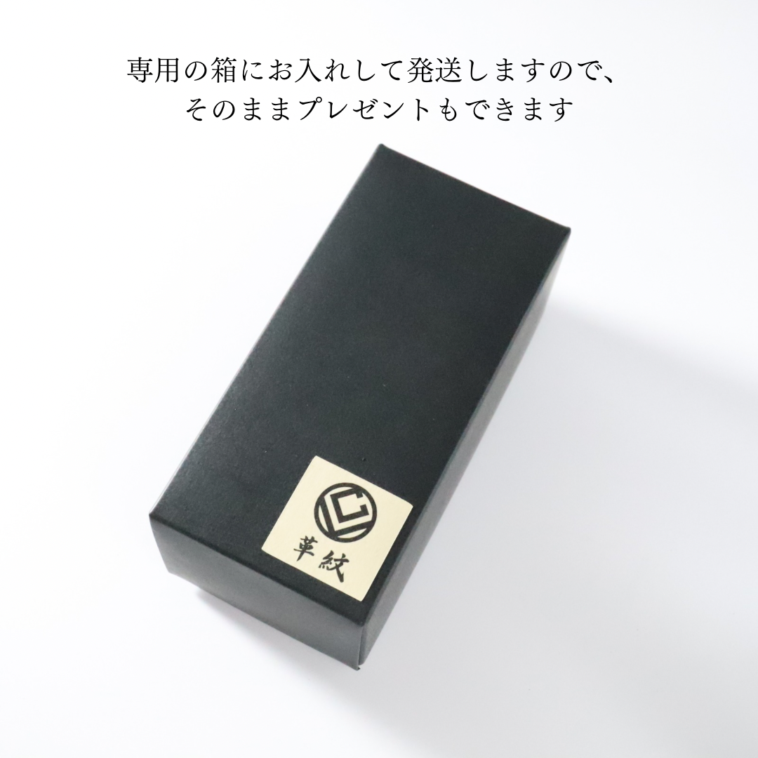 靴べらキーホルダー