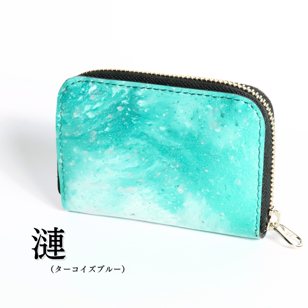 ミニ財布