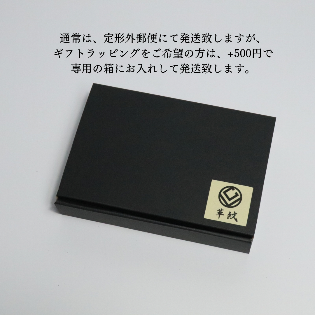革紋(かもん)京都レザー コードクリップ まとめる