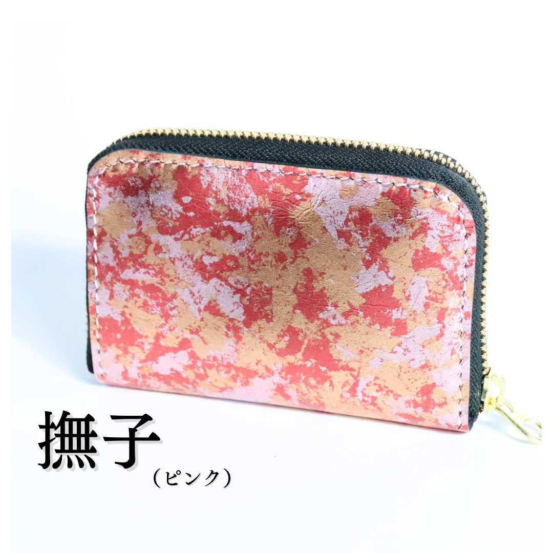 ミニ財布