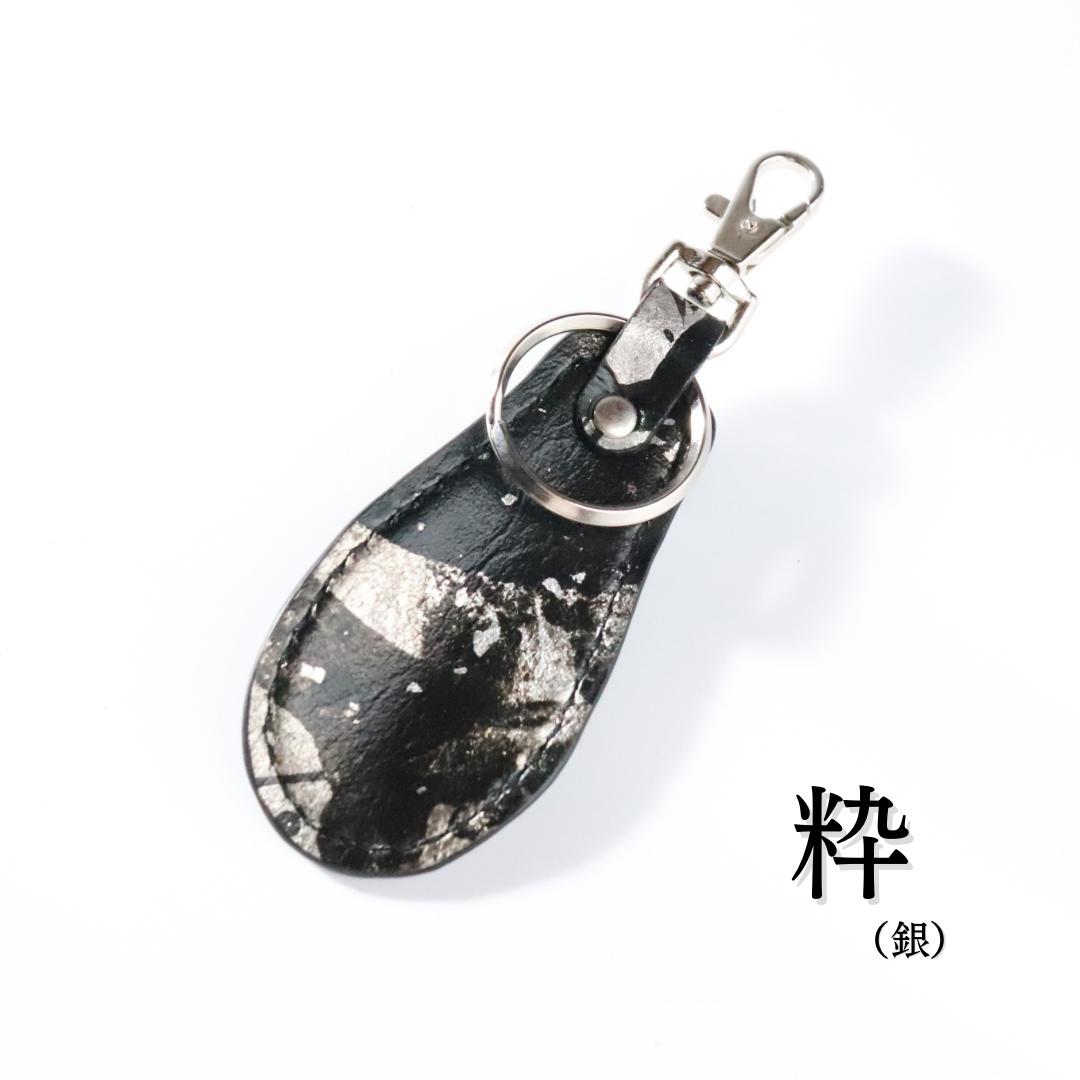 靴べらキーホルダー