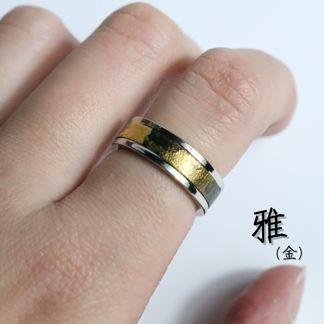 革紋(かもん) 京都レザー シルバーリング (ニッケル加工) 11号/18号 調整可能 ギフト