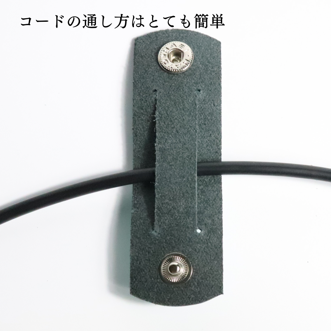 革紋(かもん)京都レザー コードクリップ まとめる