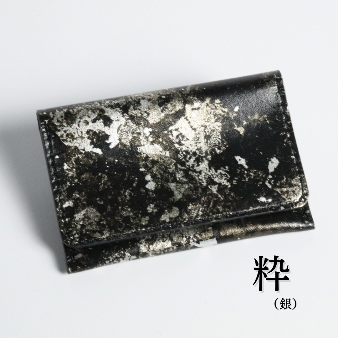 名刺入れ マチなし