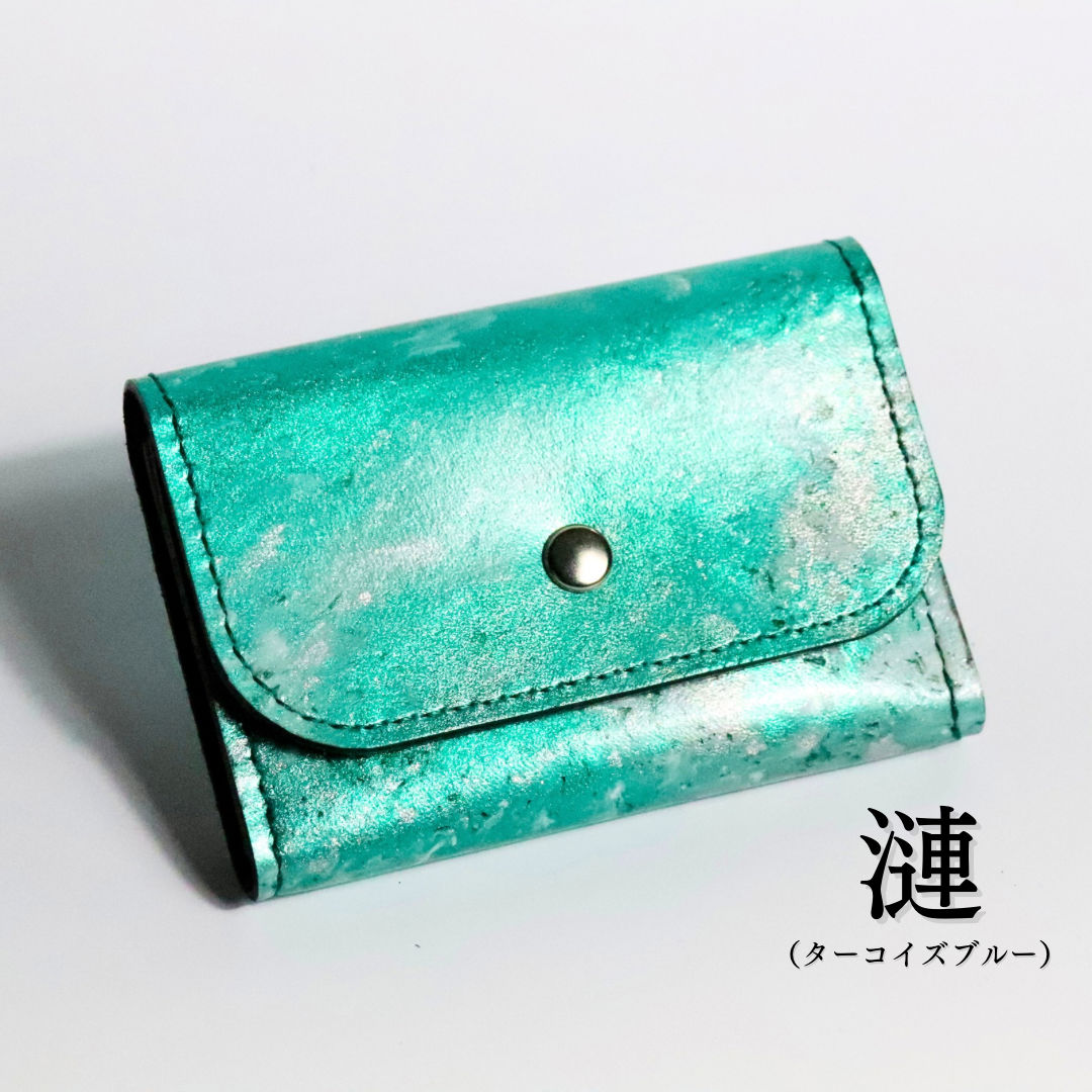 革紋(かもん)京都レザー 小銭入れ付きカードケース お出かけ