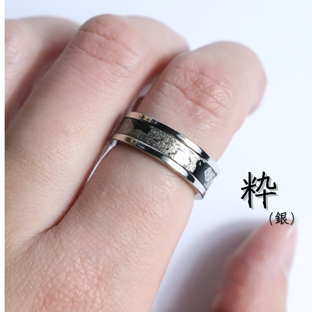 革紋(かもん) 京都レザー シルバーリング (ニッケル加工) 11号〜21号 調整可能 ギフト