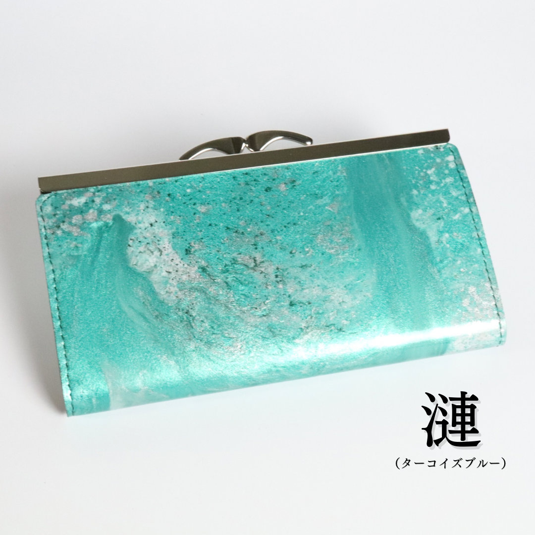 がま口 長財布