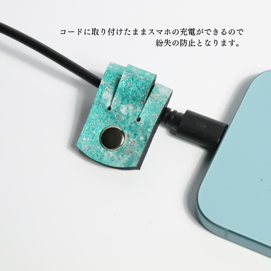 革紋(かもん)京都レザー コードクリップ まとめる