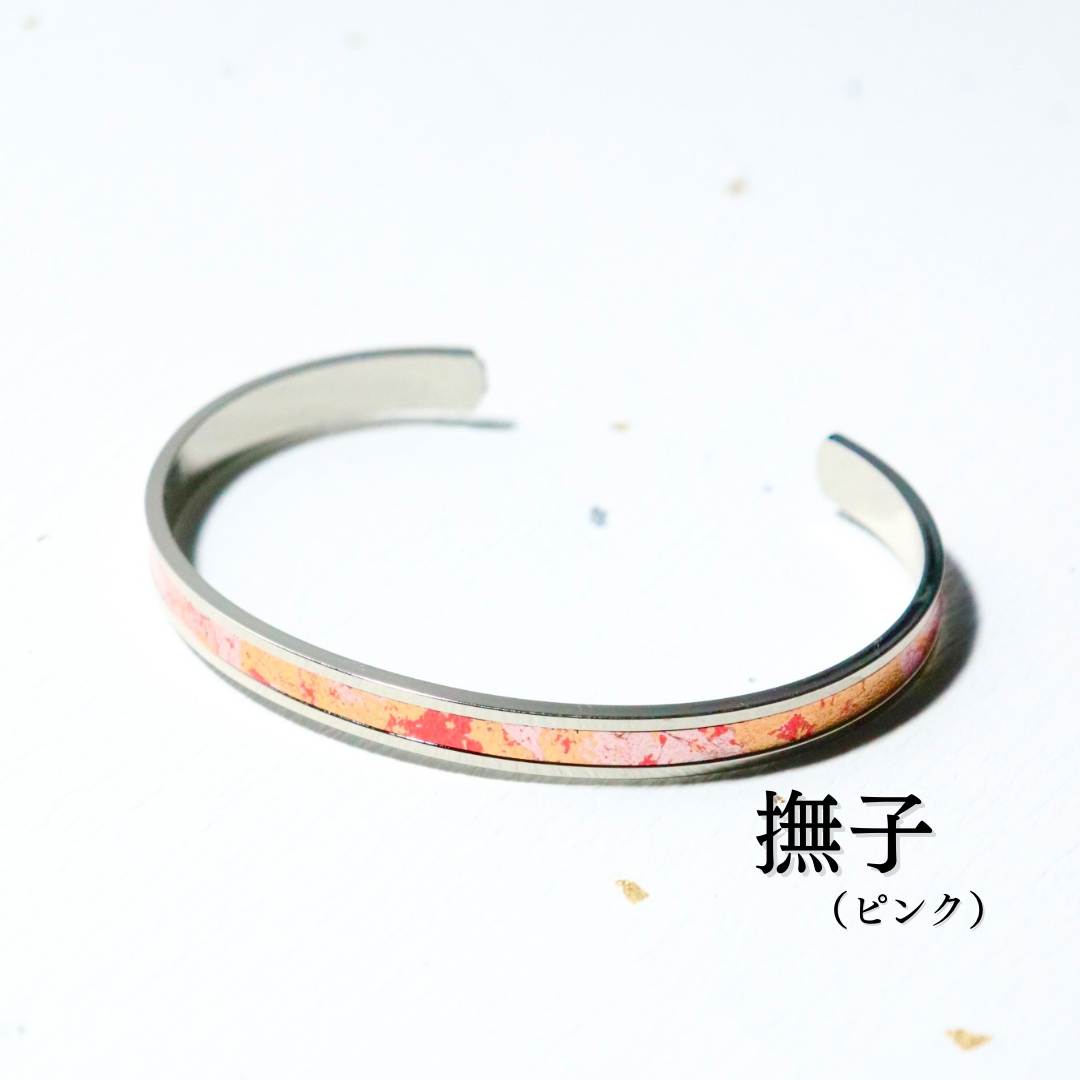 革紋(かもん)京都レザー シルバーバングル(ニッケル加工)アクセサリー