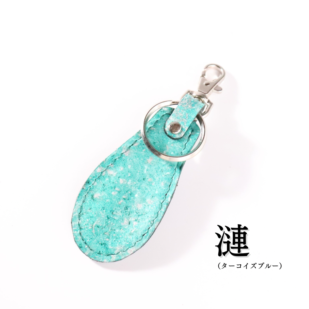靴べらキーホルダー