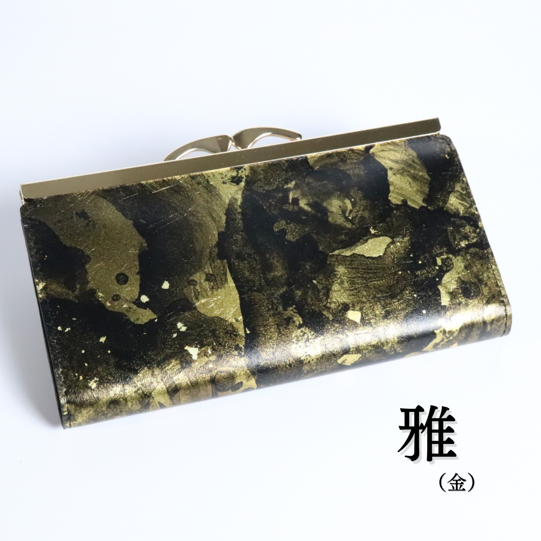 がま口 長財布