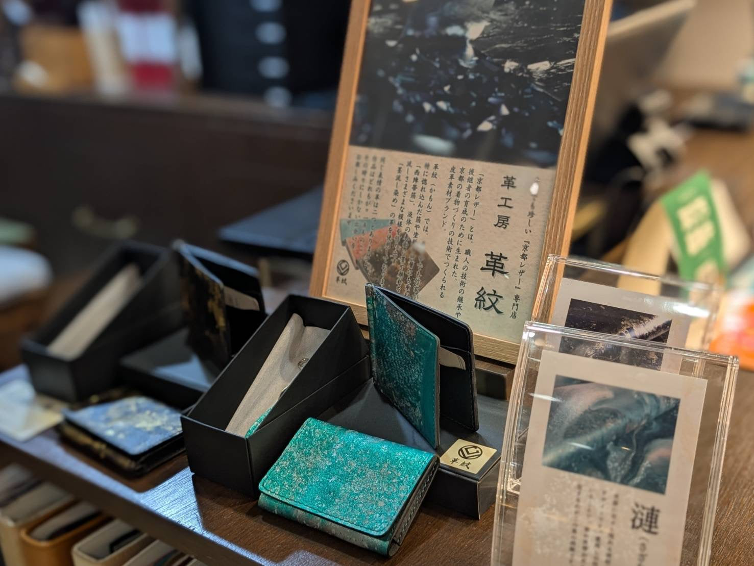 革紋の新たな挑戦！！