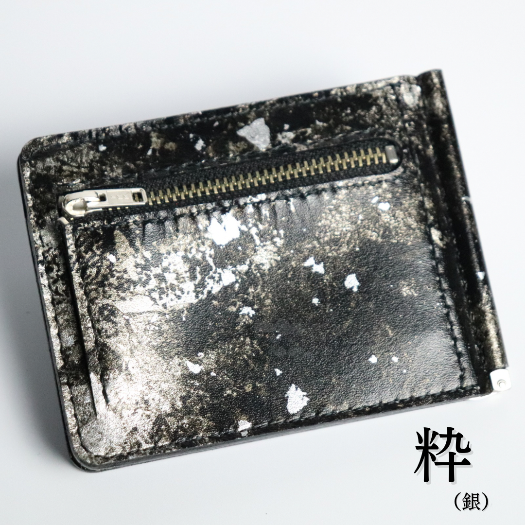 革紋（かもん） 京都レザー マネークリップ（コインケースありorなし）財布