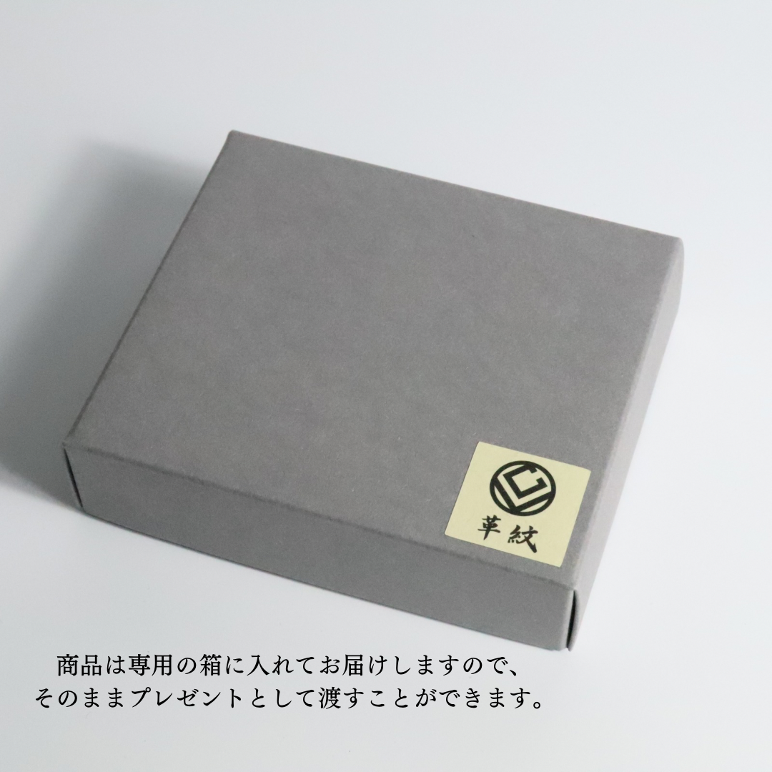 革紋（かもん） 京都レザー マネークリップ（コインケースありorなし）財布