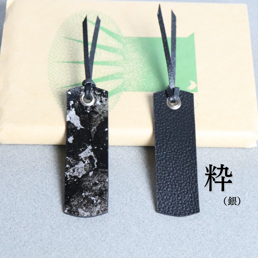 一点もの 本革しおり