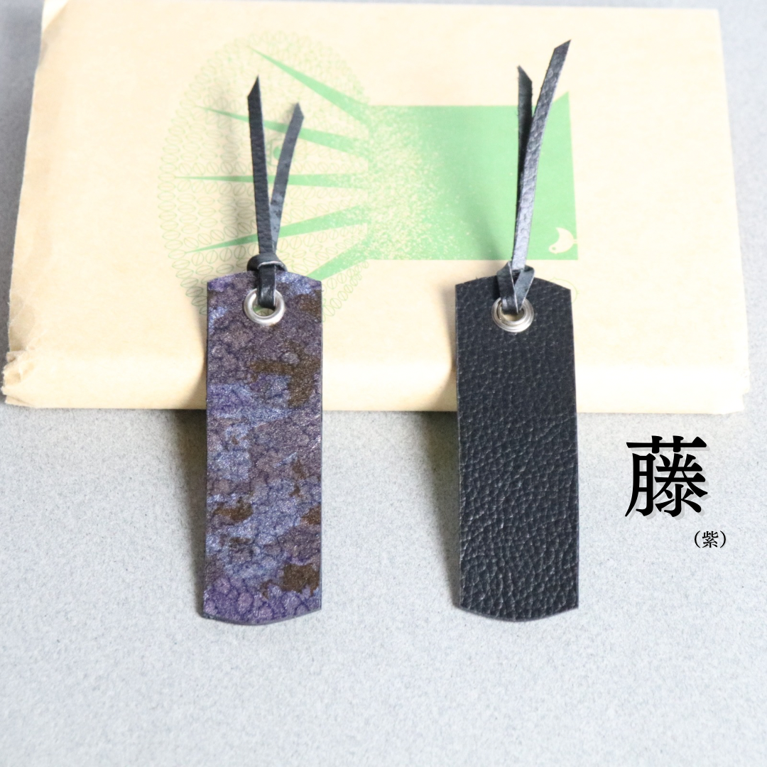 一点もの 本革しおり