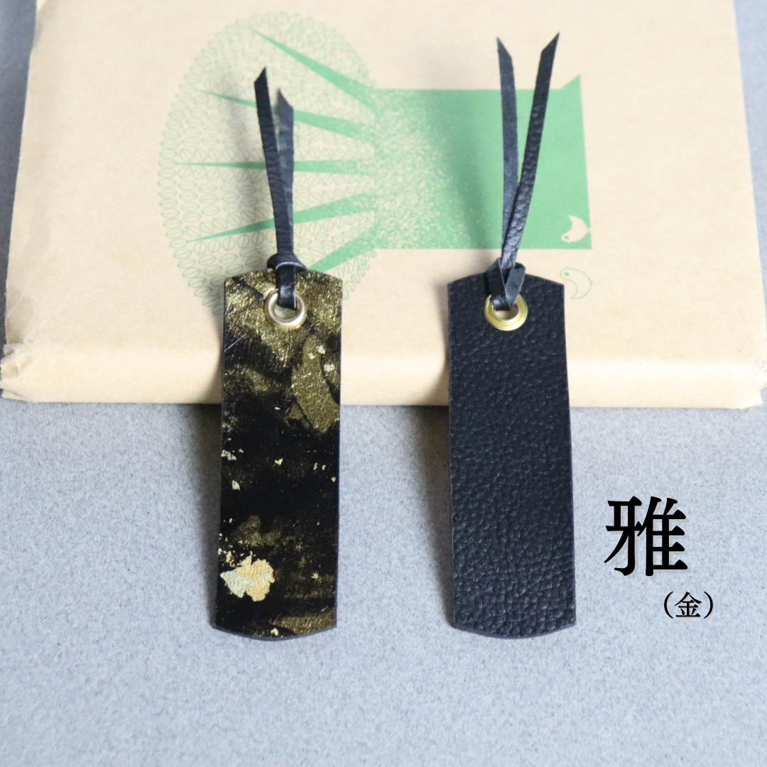 一点もの 本革しおり